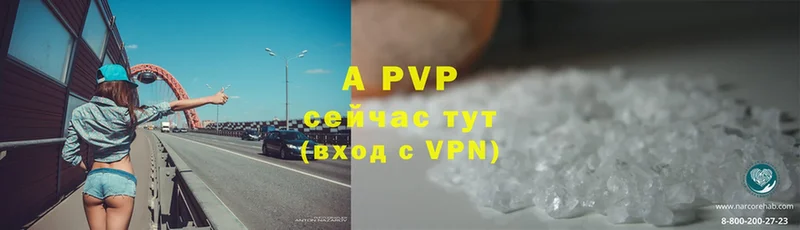 блэк спрут зеркало  Верхний Тагил  A PVP мука 