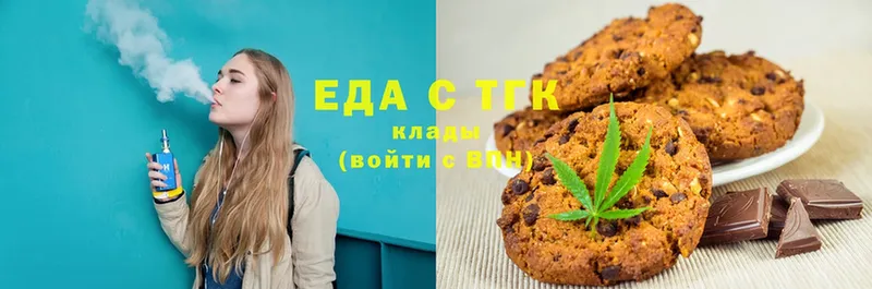 Cannafood марихуана  Верхний Тагил 