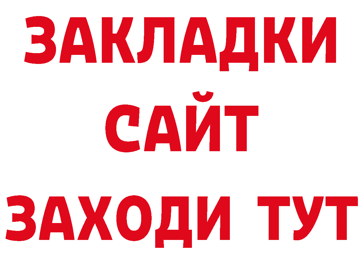 АМФ 98% как войти даркнет кракен Верхний Тагил