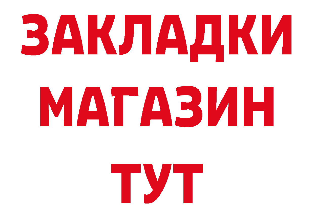 БУТИРАТ 1.4BDO зеркало дарк нет блэк спрут Верхний Тагил