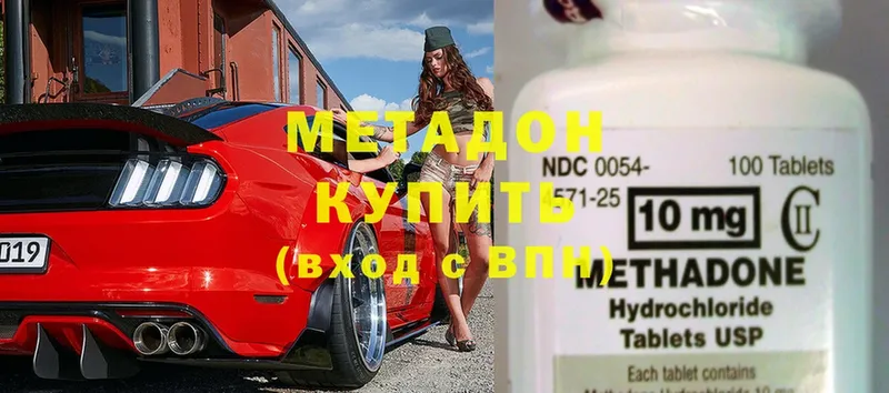 МЕТАДОН белоснежный  где найти   Верхний Тагил 